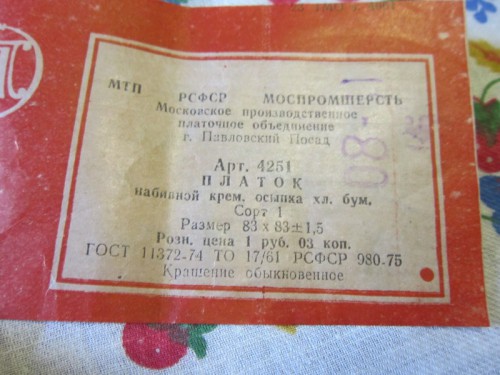 4561970292_1.jpg