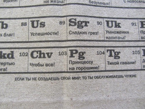 для гостей интересно, придумать еще что-то можно, обыграть...