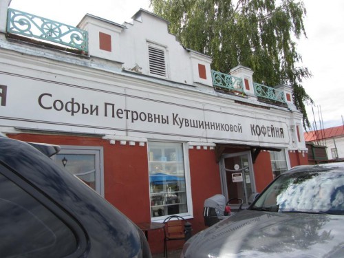 К сожалению, только такой снимок, а как хотелось бы без машин!!!