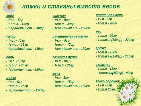 мера.jpg