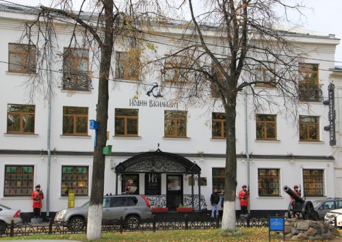Гостиница Иоанн Васильевич предлагает своим посетителям путешествие в удивительный мир советских фильмов. Декор номеров навеян фильмами, снятыми в Ярославле и области. Это такие киношедевры, как «Афоня», «12 стульев», «Иван Васильевич меняет профессию», «Большая перемена», «Экипаж», «Есенин». Гостинично-ресторанный комплекс «Иоанн Васильевич» начал принимать посетителей с 2010 года. Открытие гостиницы было приурочено не только к Тысячелетию Ярославля, но и столетнему юбилею кинематографа в Ярославле.