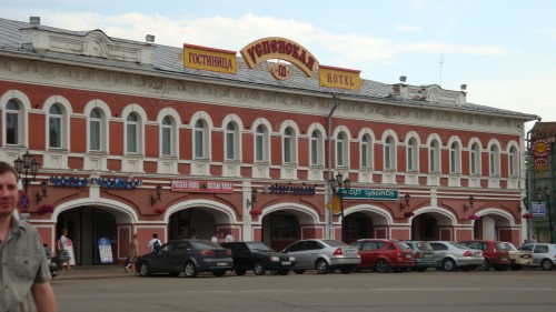 Торговые ряды в Угличе. Наверху гостиница.