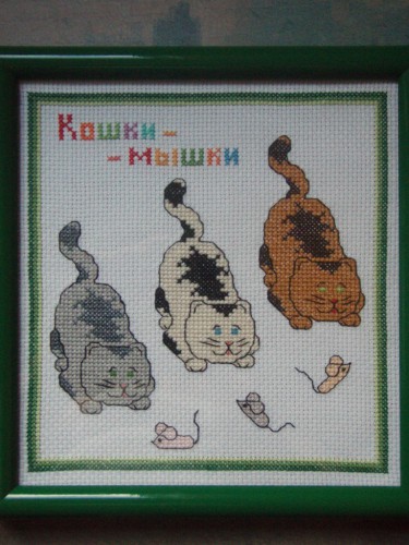 &quot; Кошки-мышки&quot; (6 лет)