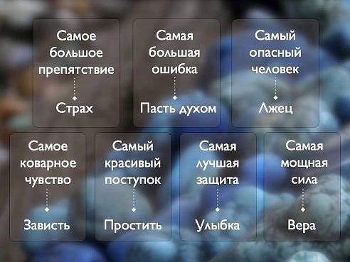 правильно.jpg