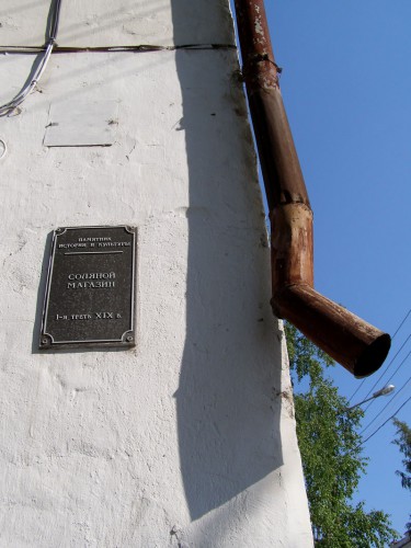 P7177762.JPG