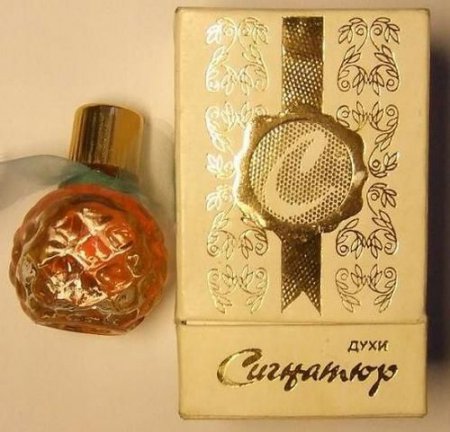 1327101938_perfume_02.jpg