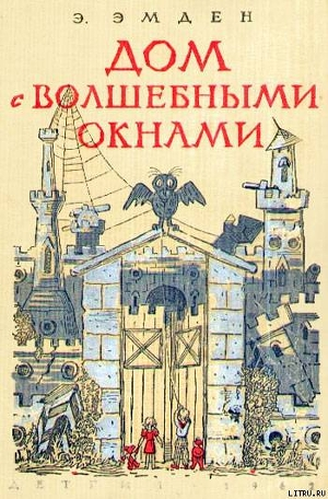 дом с в о.png
