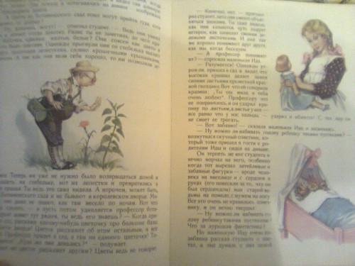 книга 5.jpg
