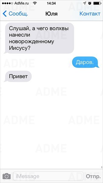 переписка.jpg