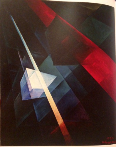 И. Кудряшов. Конструкция прямолинейного движения. 1925 г.