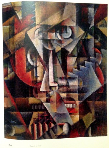 И. Клюн. Автопортрет с пилой. 1922 г.