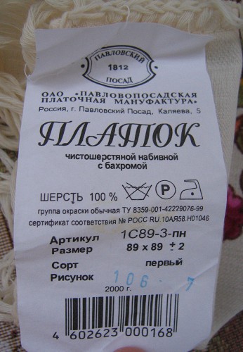IMG_7703s.jpg