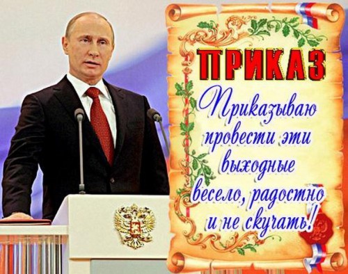 выхо.jpg