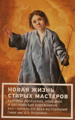 На афише