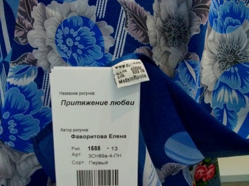 100_7165.JPG