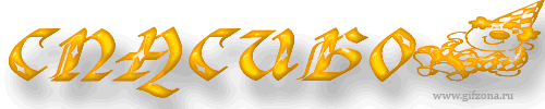 клоун.gif