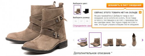 ботинки.jpg