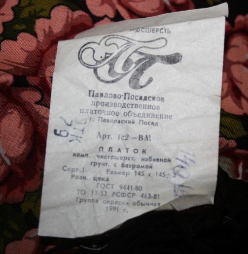 русская красавица.jpg