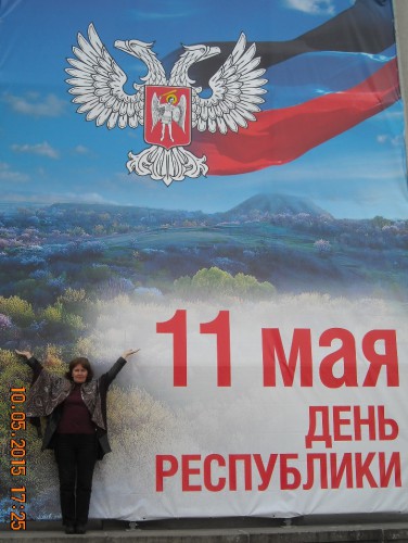 в предверии праздника