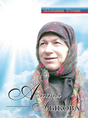 ALikova.jpg