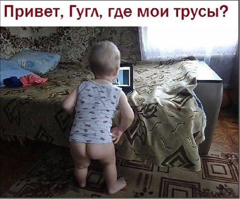 трусики.jpg