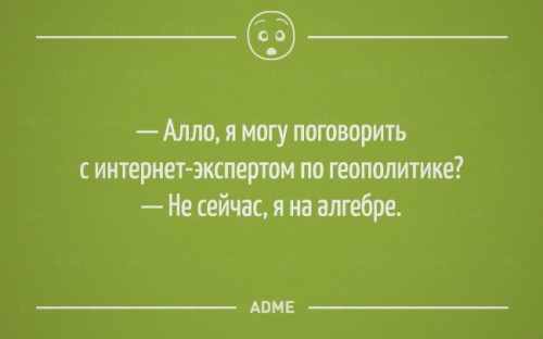 эксперД.jpg