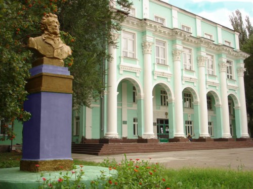 университет