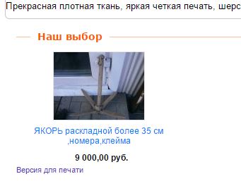 Снимок.JPG