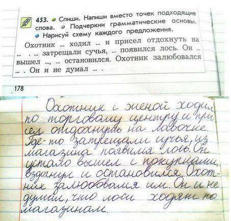 лось.jpg
