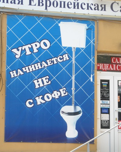 DSCN0115утро.jpg