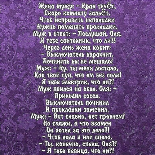 мимпаесвкчв.jpg