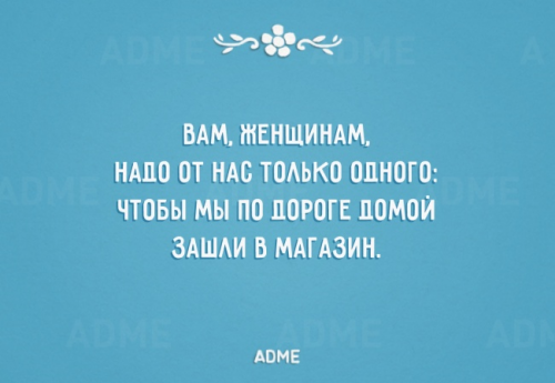 магазин.png