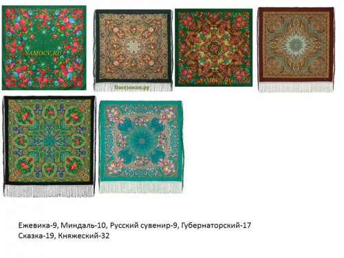 Мои Зеленые