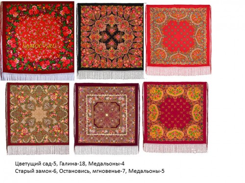 Мои Красные и Бордо