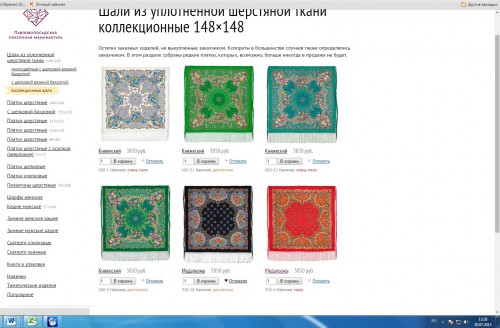 Безымянный.jpg