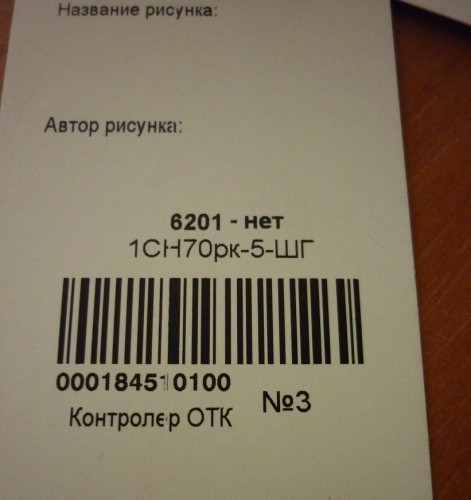 P1170211+.jpg
