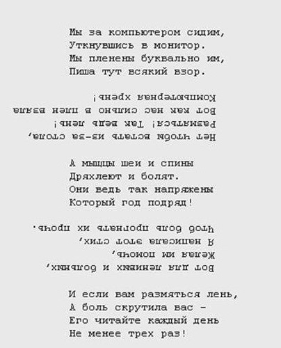 Читать всем!.jpg