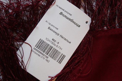 Волшебница-6 005.JPG