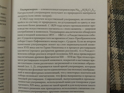 IMG_20150916_221330.jpg