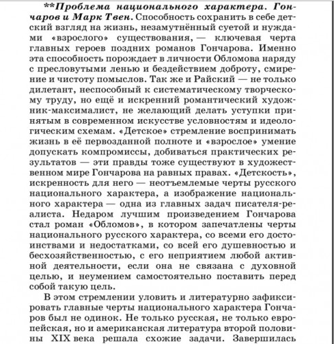 Новый точечный рисунок.bmp.jpg