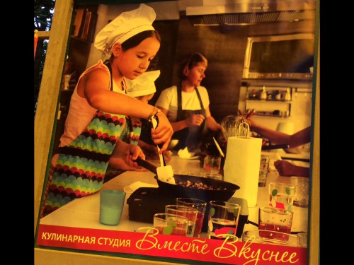 Моя внучка Даша на кулинарном мастер-классе Арт-оврага, который вел известный повар-итальянец с ТВ.