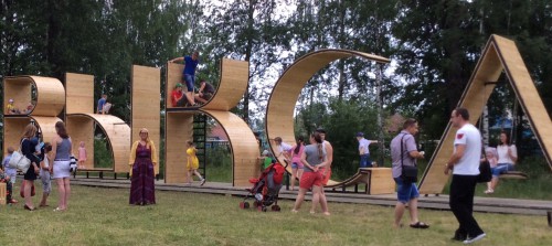 Один из объектов Арт-оврага в старинном  парке. И я в центре в клетчатом сарафане.