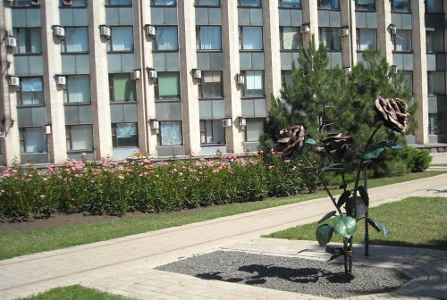 парк