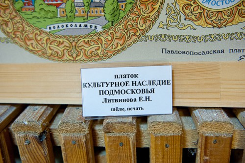 posad-141.JPG