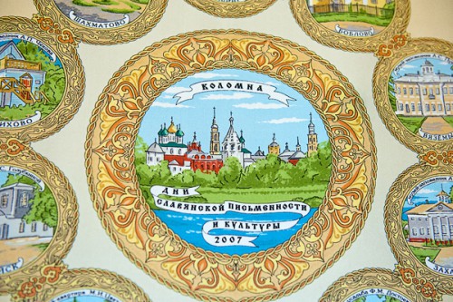 posad-151.JPG