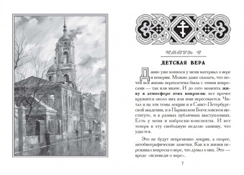 разворот.jpg
