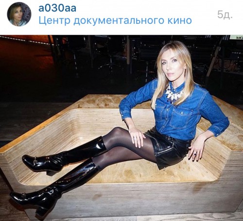 Аленка Бондарчук