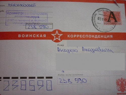 P1170485+.jpg
