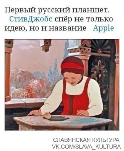 Яблоко.jpg