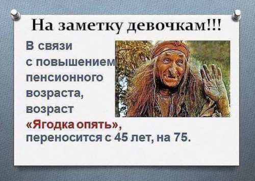 Ягодка опять.jpg